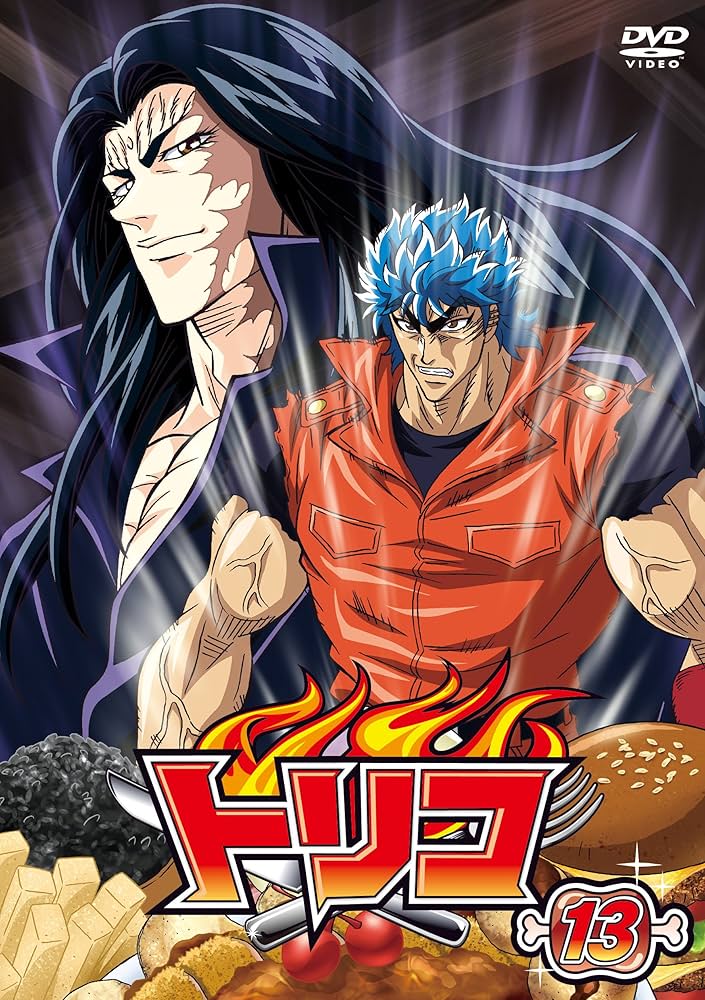 アニメ トリコ DVDセット バンダイ 商品・サービスサイト | トリコアニメDVD